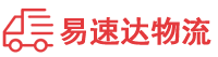 娄底到红山区物流公司